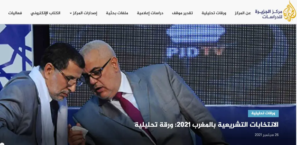 Header Banner
