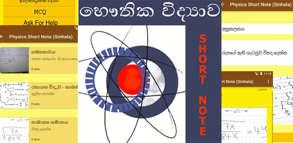 Header Banner