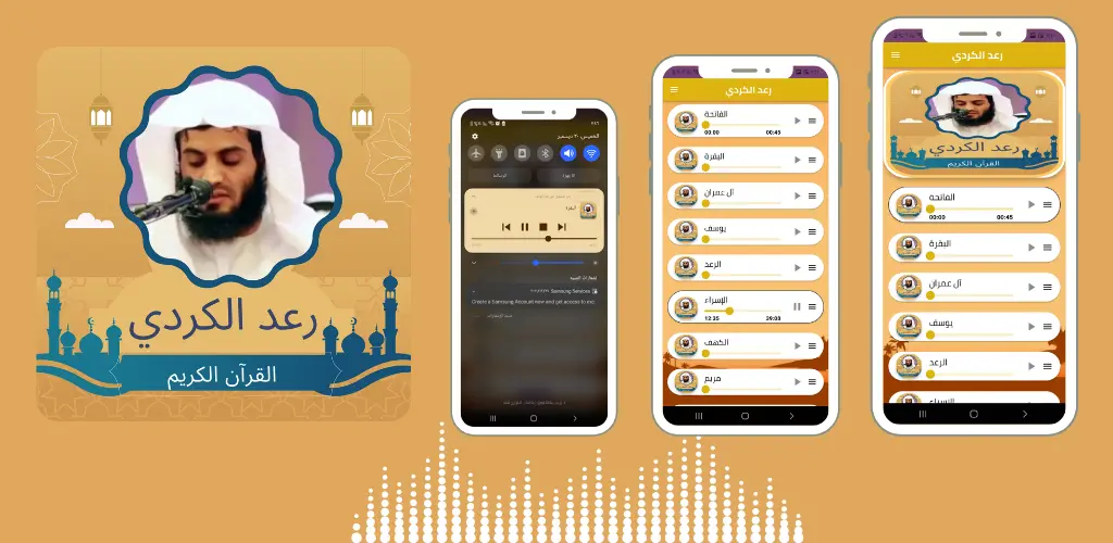 Header Banner