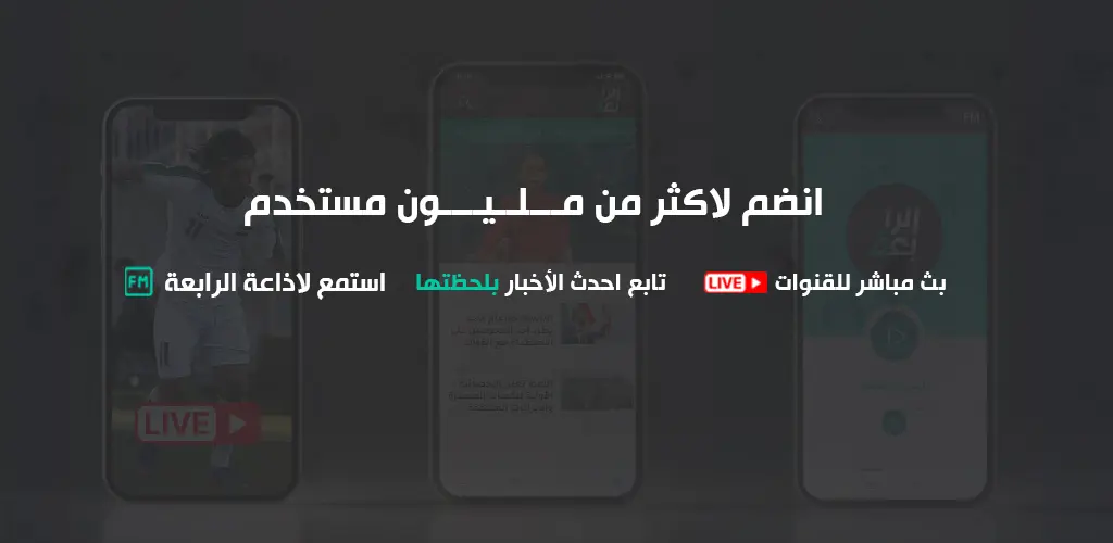Header Banner