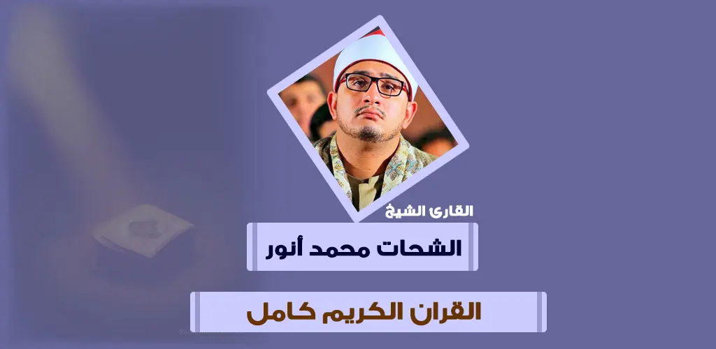 Header Banner