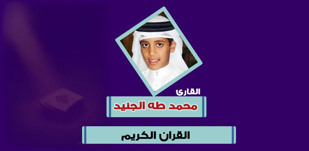 Header Banner