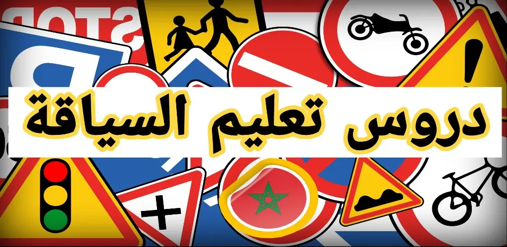 Header Banner