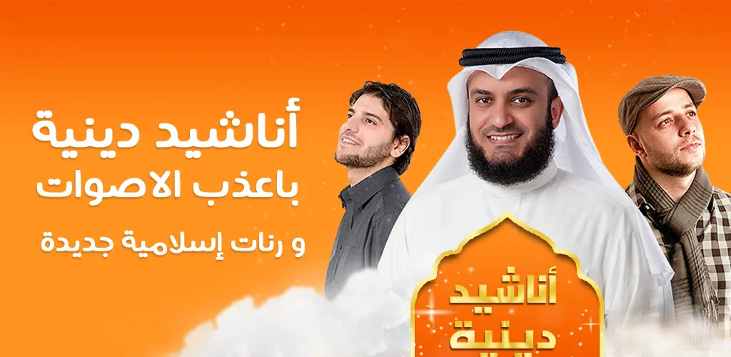 Header Banner