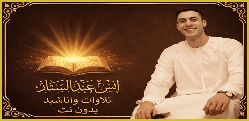 Header Banner