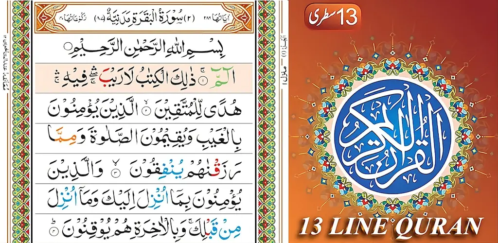 Header Banner