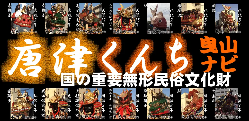 Header Banner