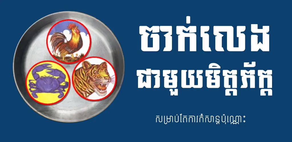 Header Banner