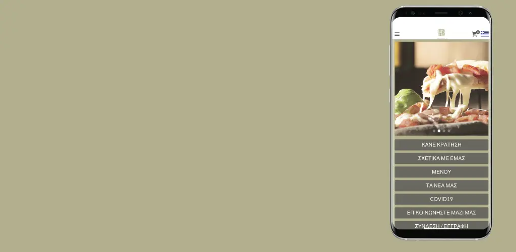 Header Banner