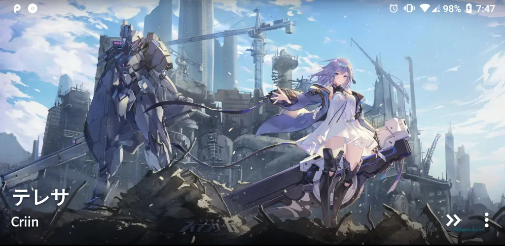 Header Banner