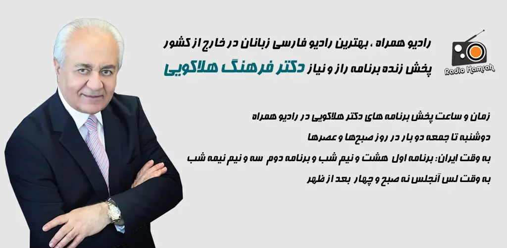 Header Banner
