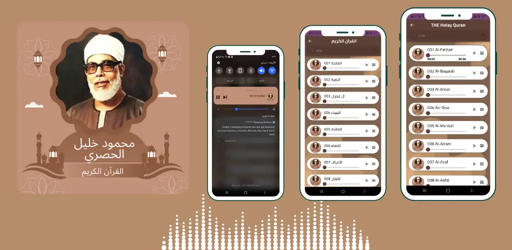 Header Banner
