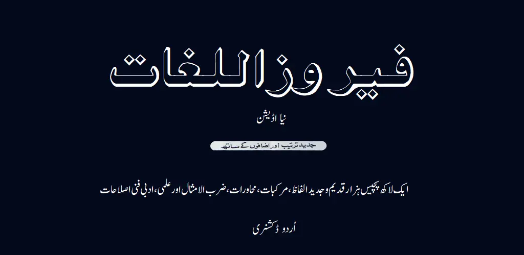 Header Banner