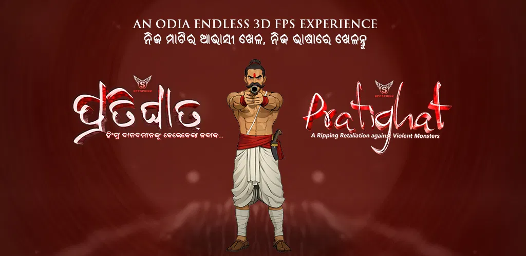 Header Banner