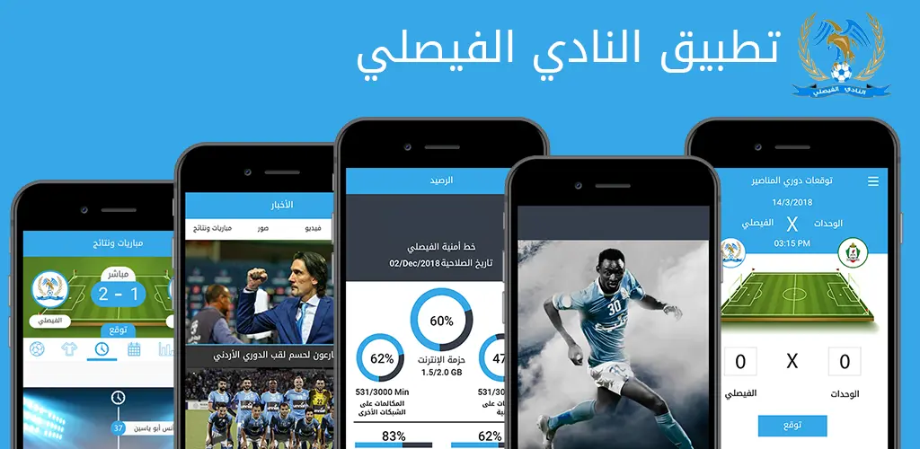 Header Banner