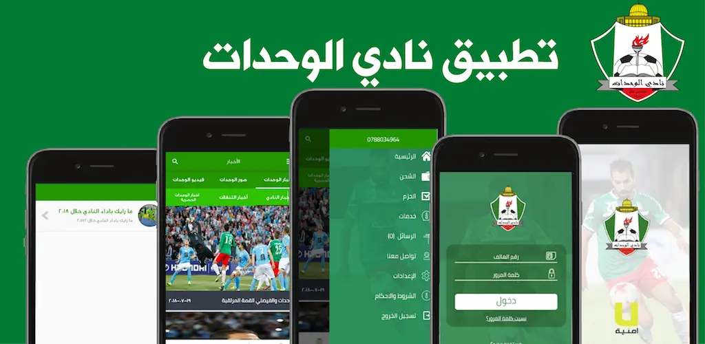 Header Banner