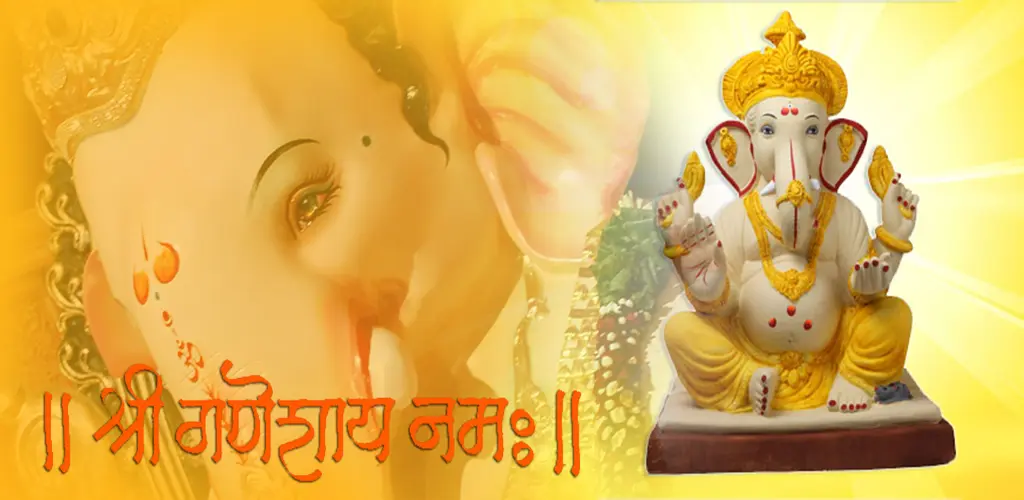 Header Banner