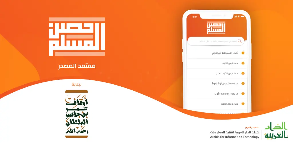 Header Banner