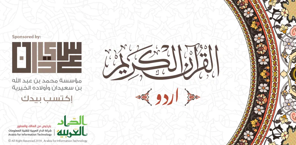 Header Banner