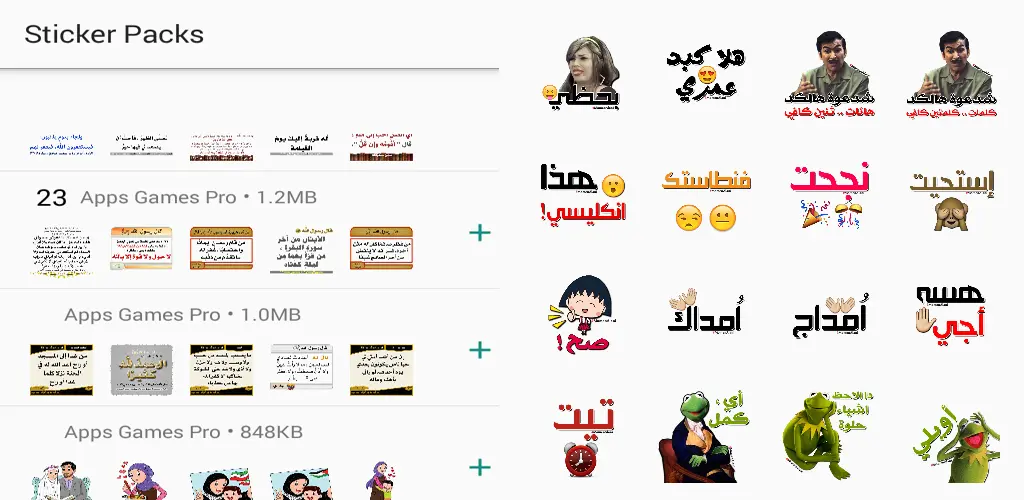 Header Banner