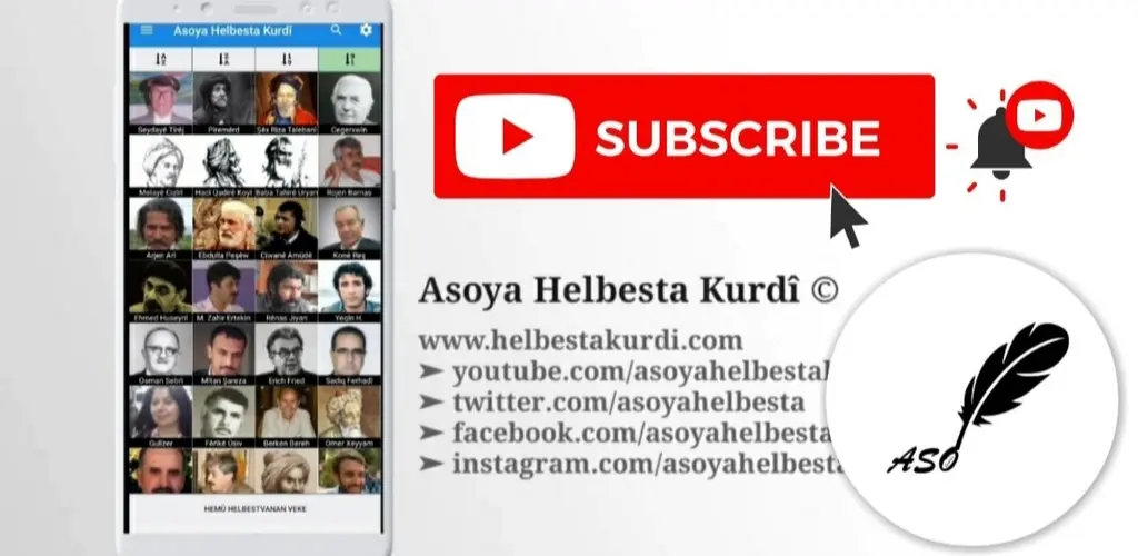 Header Banner