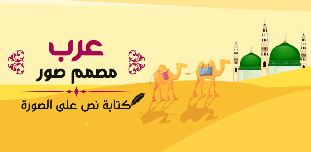 Header Banner