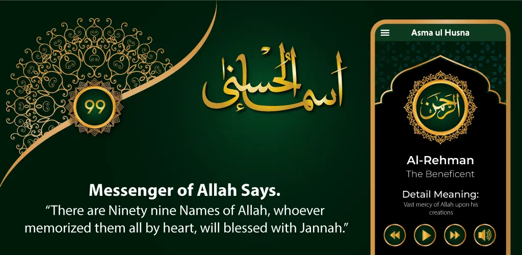 Header Banner