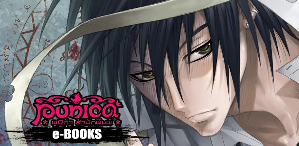 Header Banner