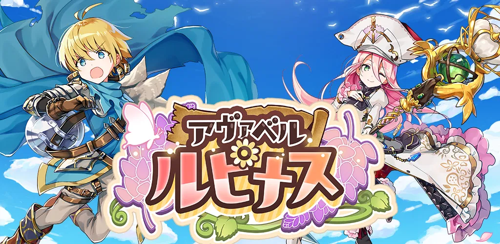 Header Banner