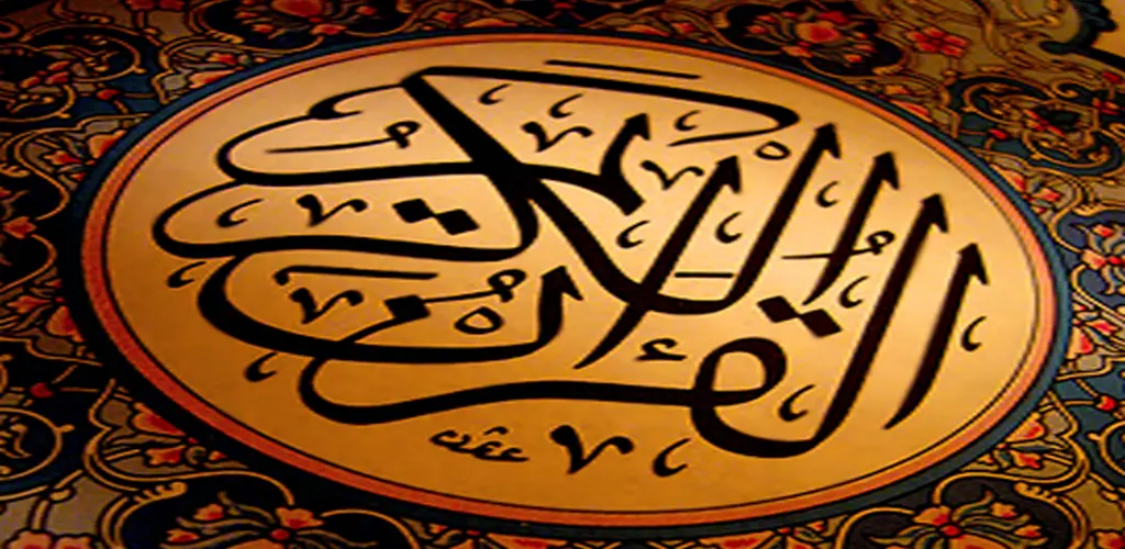 Header Banner