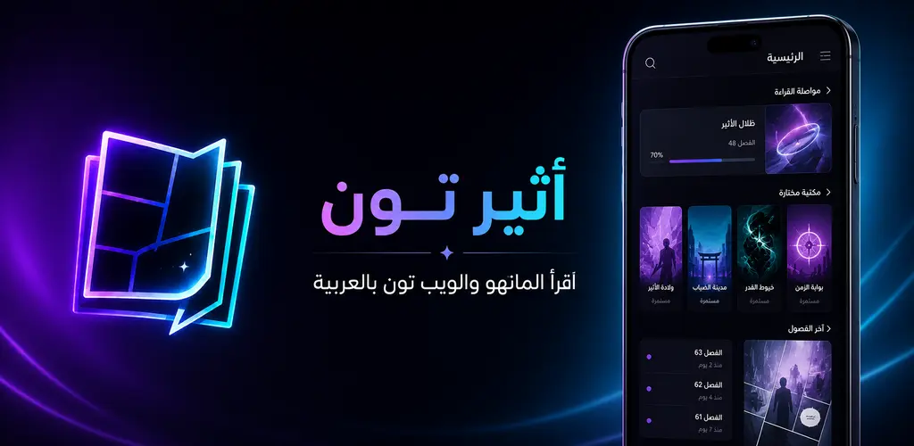Header Banner