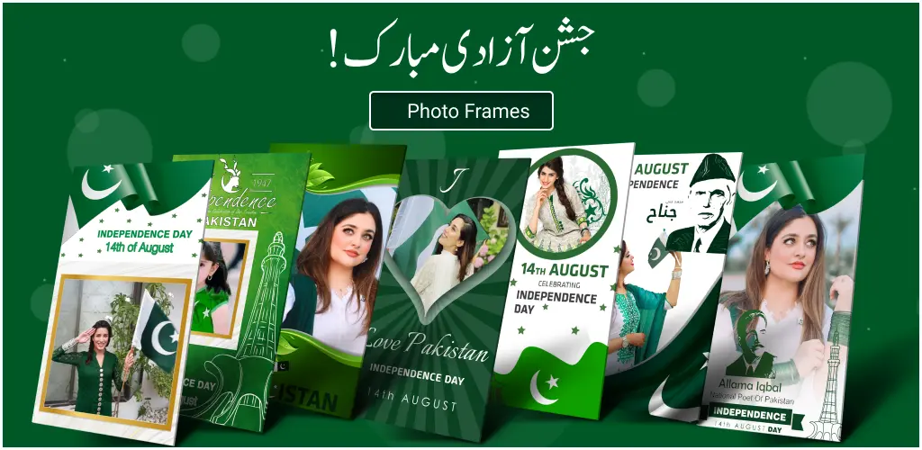 Header Banner
