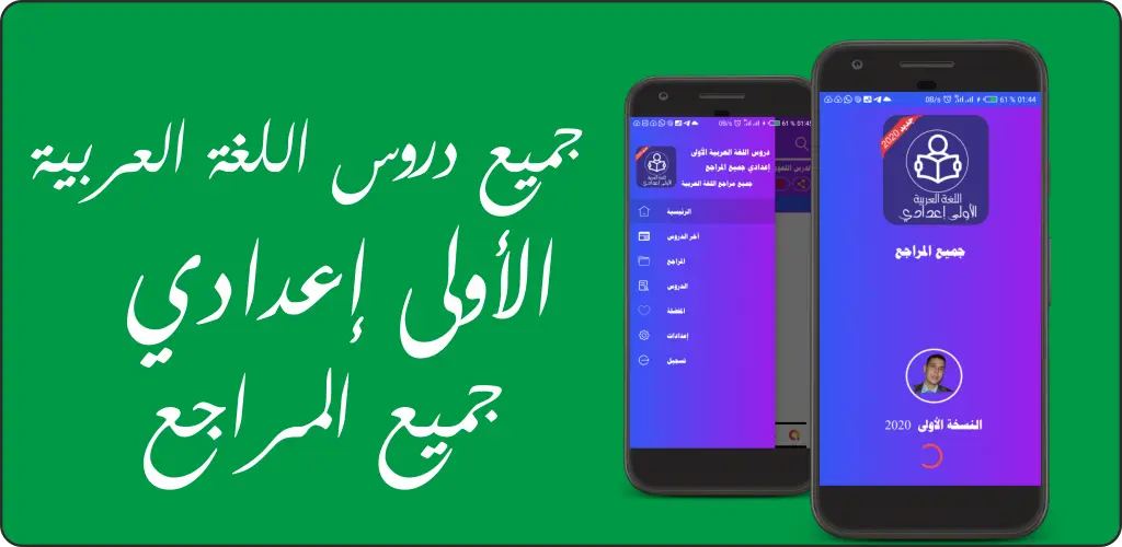 Header Banner
