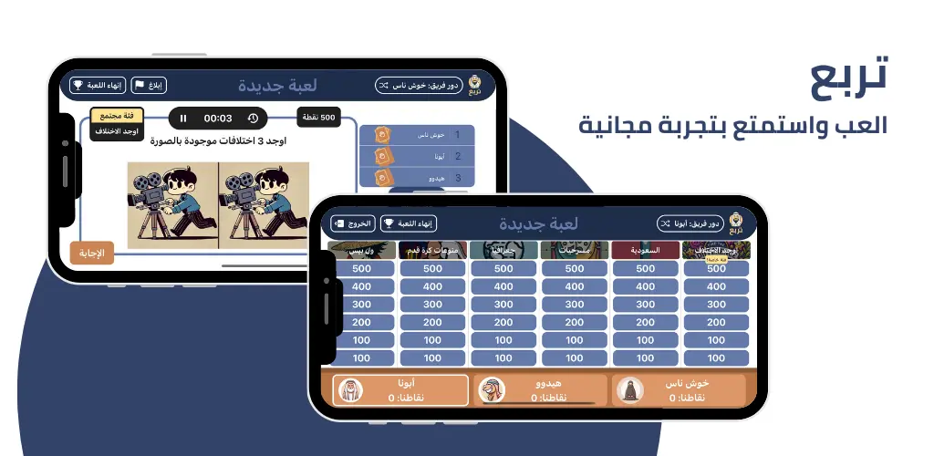 Header Banner