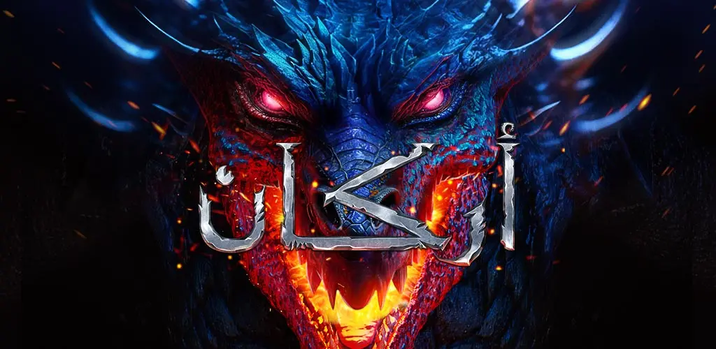 Header Banner
