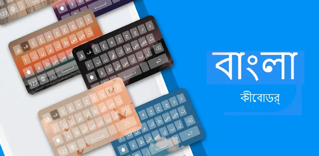 Header Banner