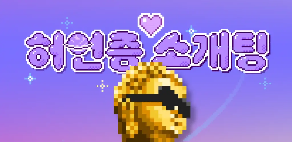 Header Banner