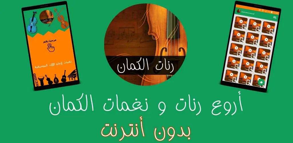 Header Banner