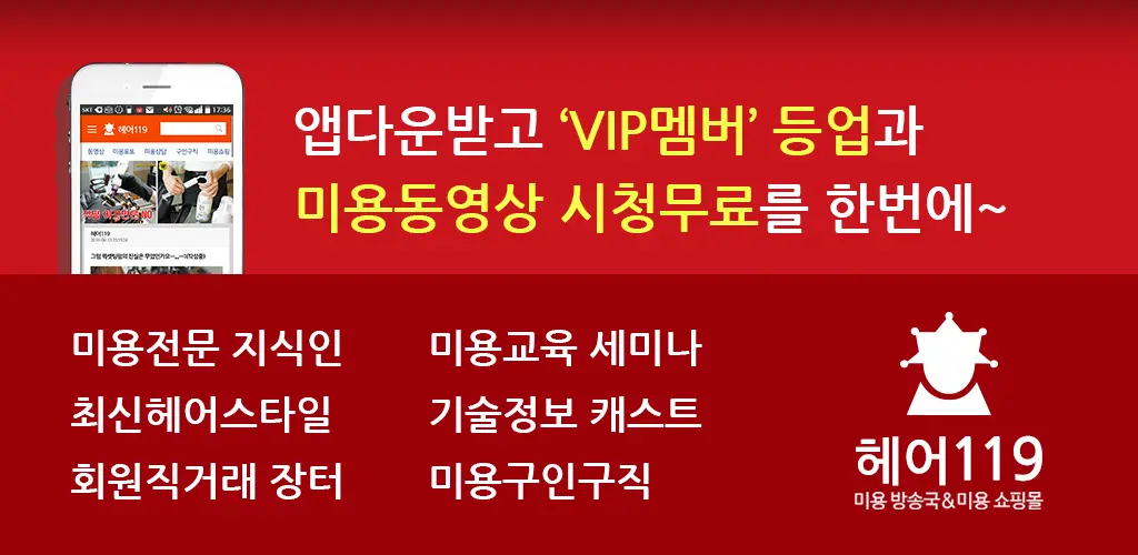 Header Banner