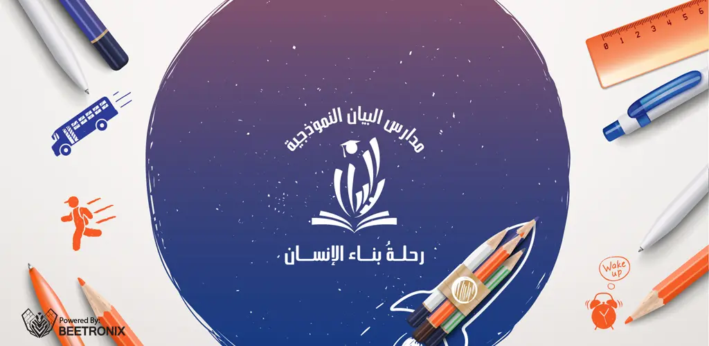 Header Banner