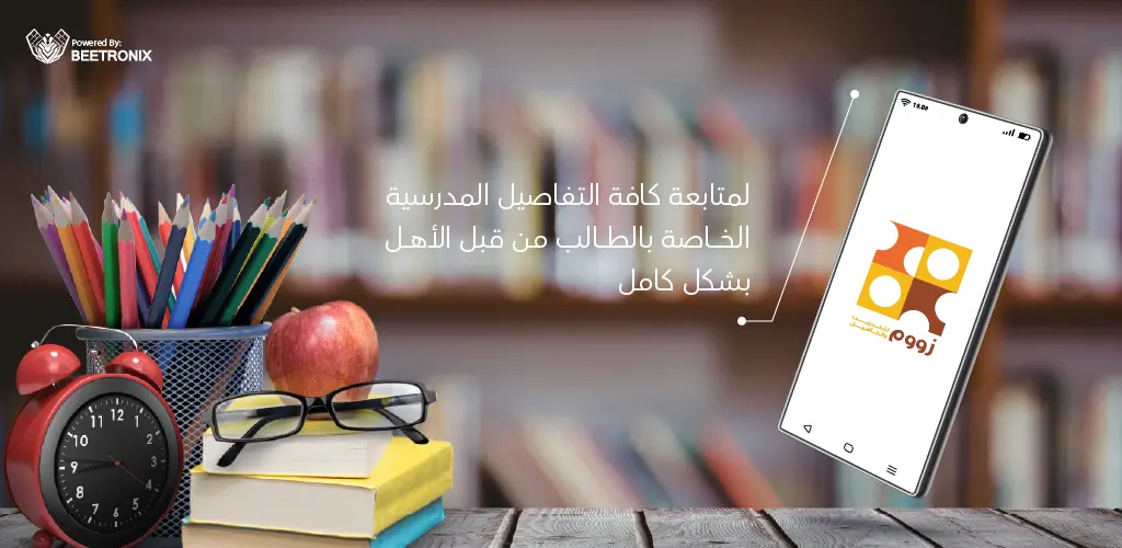 Header Banner