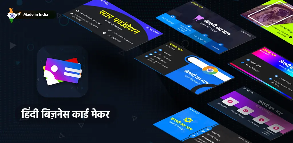 Header Banner