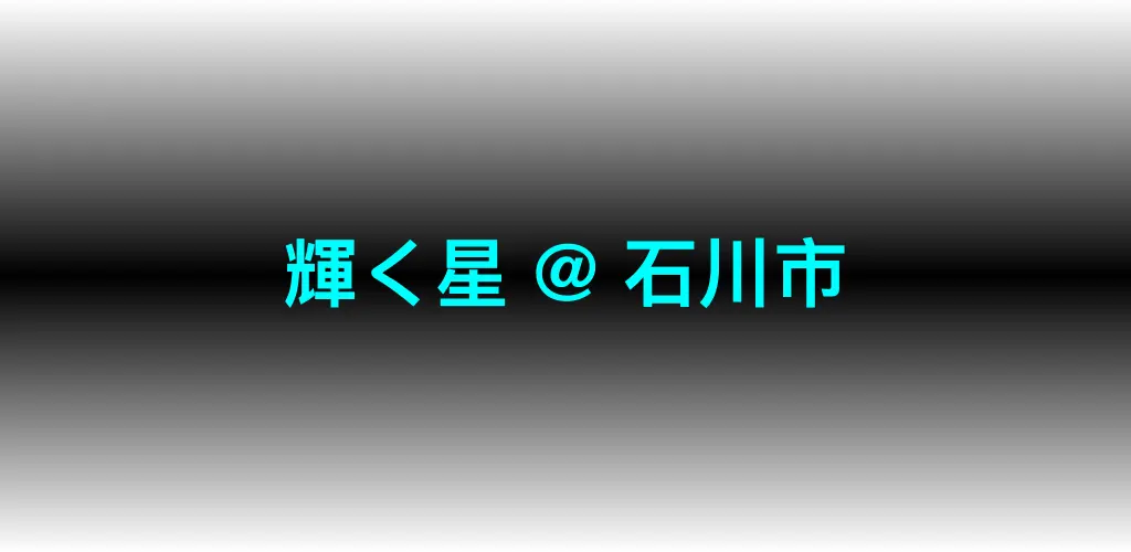 Header Banner