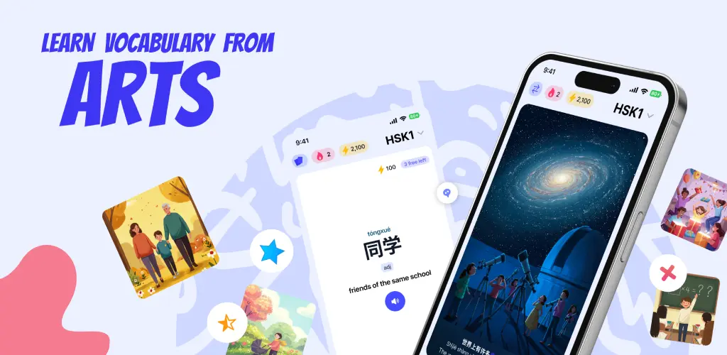Header Banner