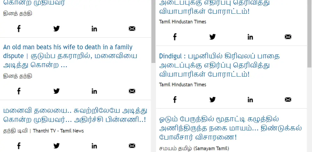 Header Banner