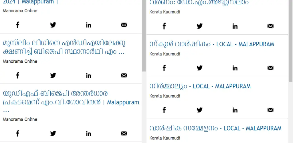 Header Banner