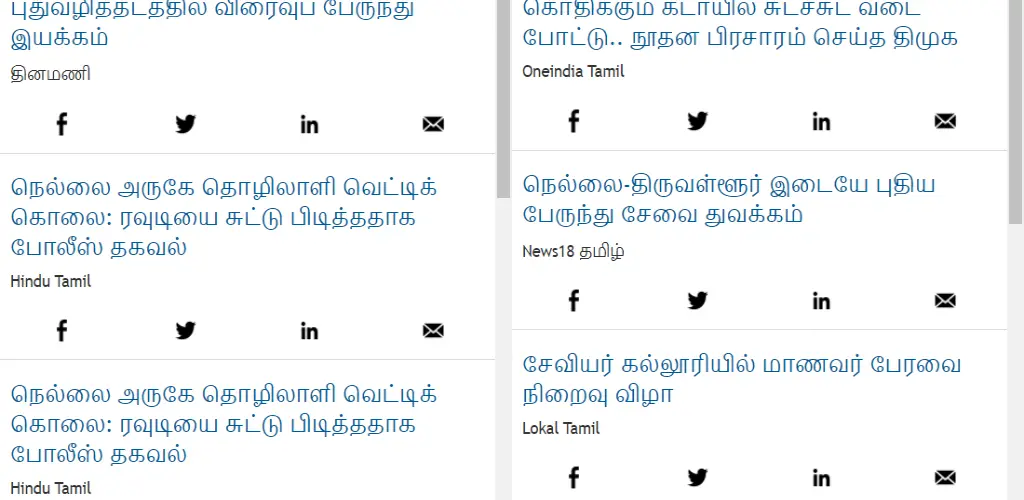 Header Banner