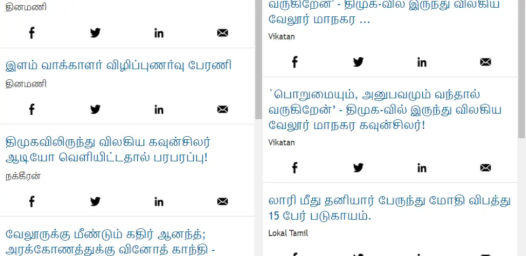 Header Banner