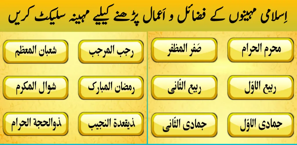 Header Banner