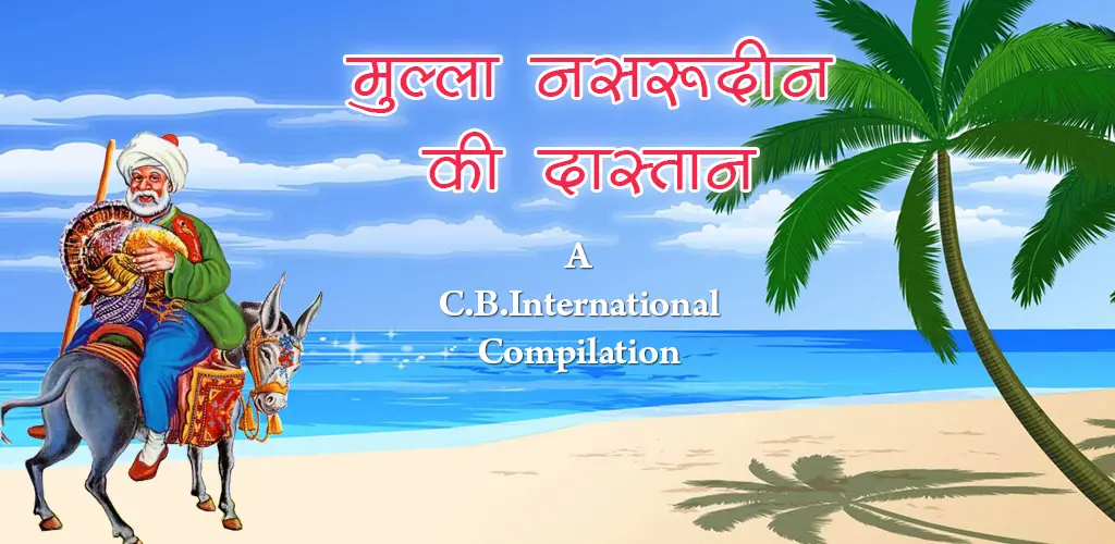 Header Banner